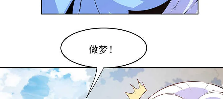 198话 父母的佑护 第98页
