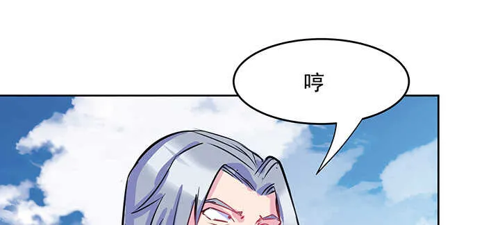 198话 父母的佑护 第104页