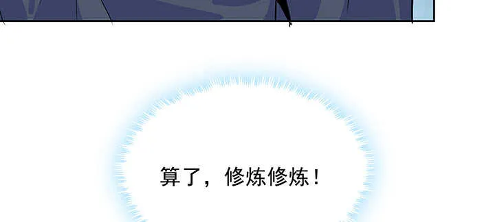 198话 父母的佑护 第107页