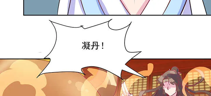 198话 父母的佑护 第114页