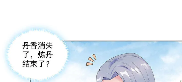 199话 修仙法门 第14页