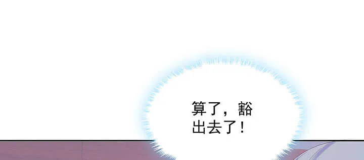 199话 修仙法门 第28页