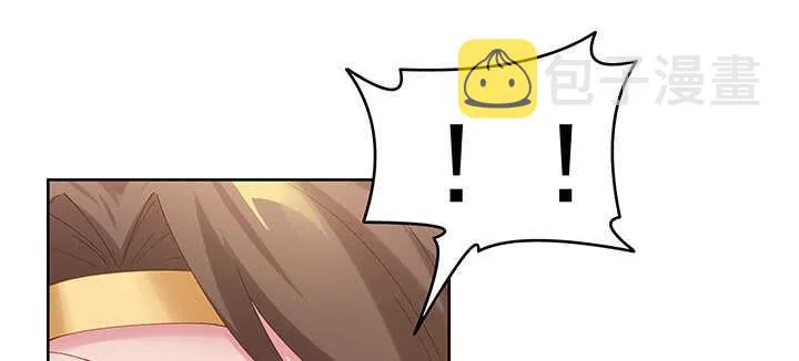 199话 修仙法门 第49页