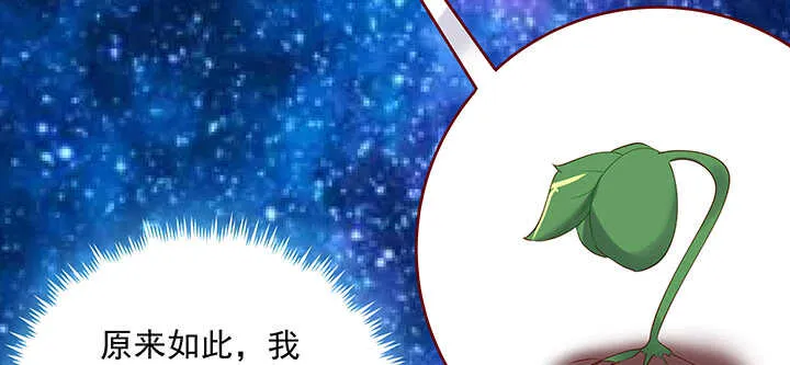 199话 修仙法门 第57页