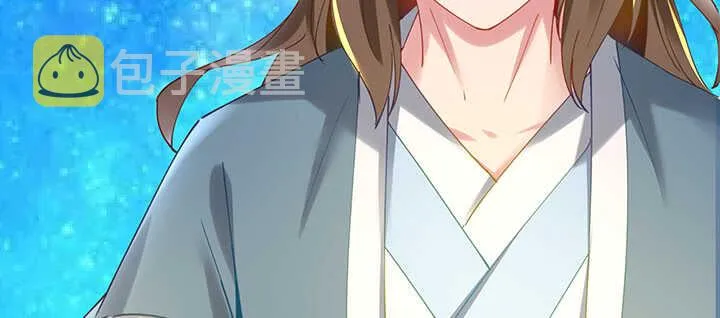 199话 修仙法门 第61页