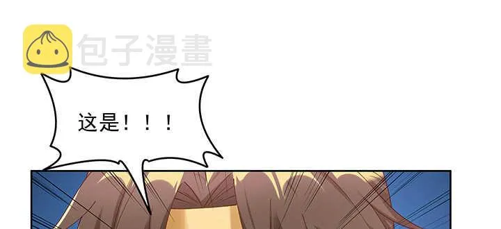 199话 修仙法门 第69页