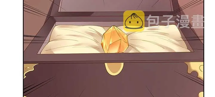 199话 修仙法门 第72页
