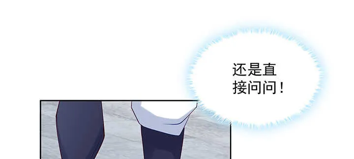 199话 修仙法门 第84页