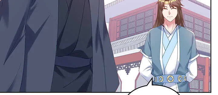 199话 修仙法门 第97页