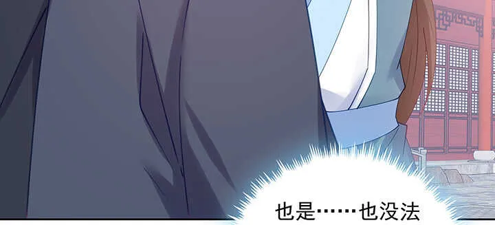 199话 修仙法门 第103页