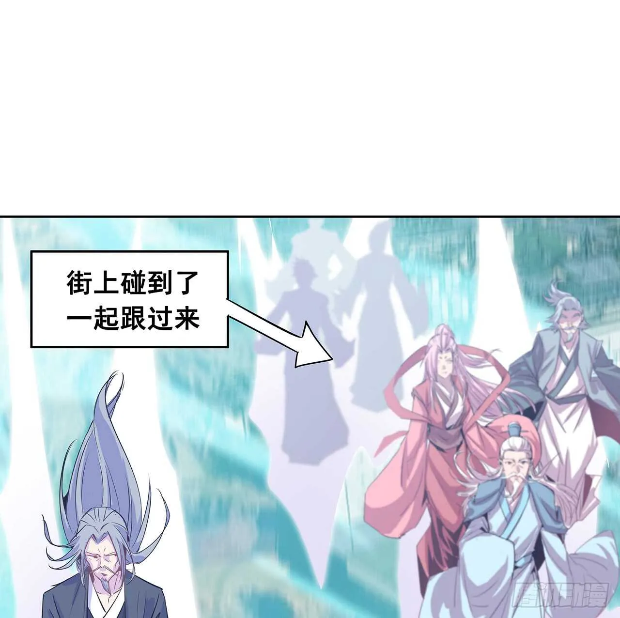 200话 仙灵之石 第52页