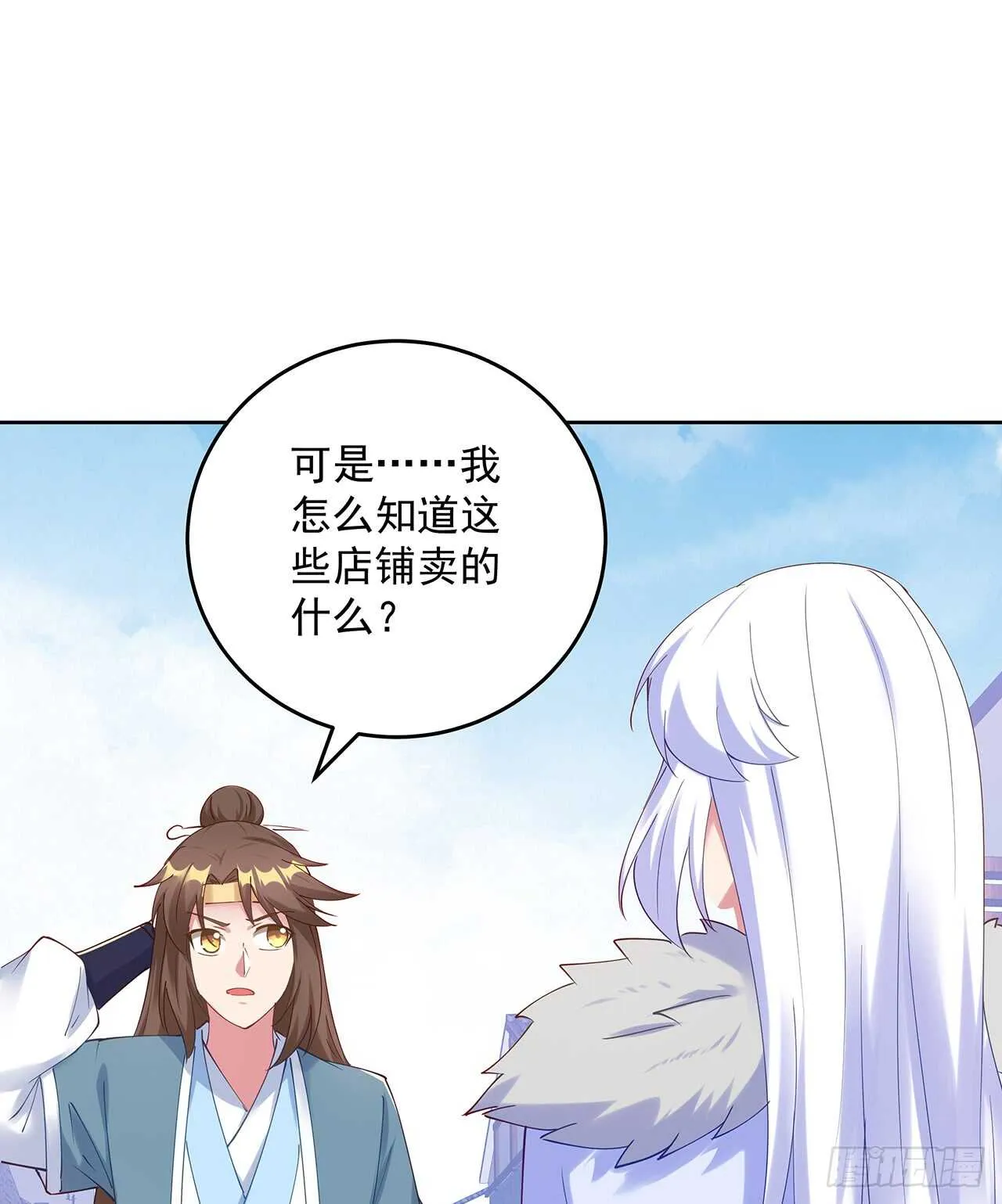 201话 都是高手 第2页