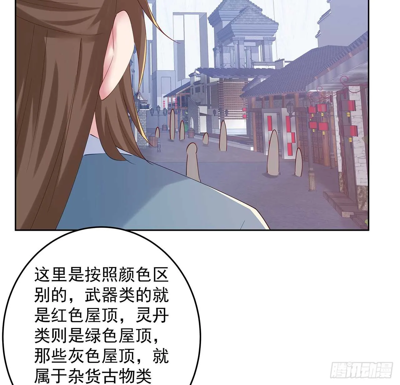 201话 都是高手 第4页