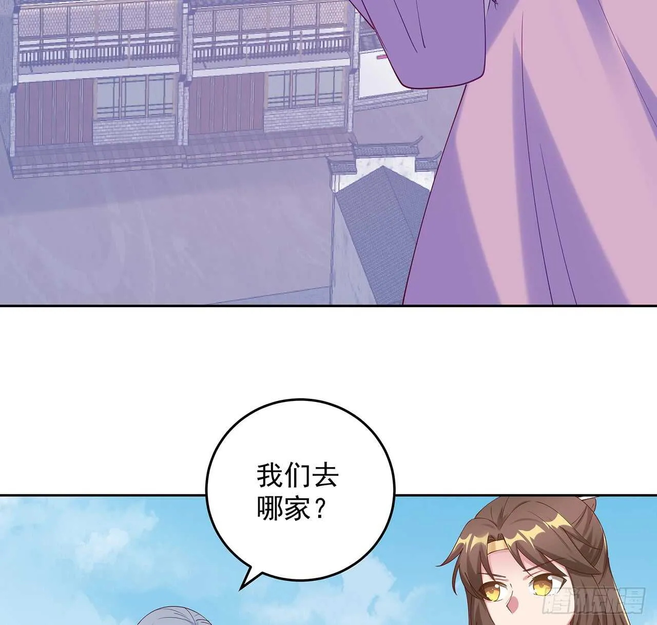 201话 都是高手 第10页