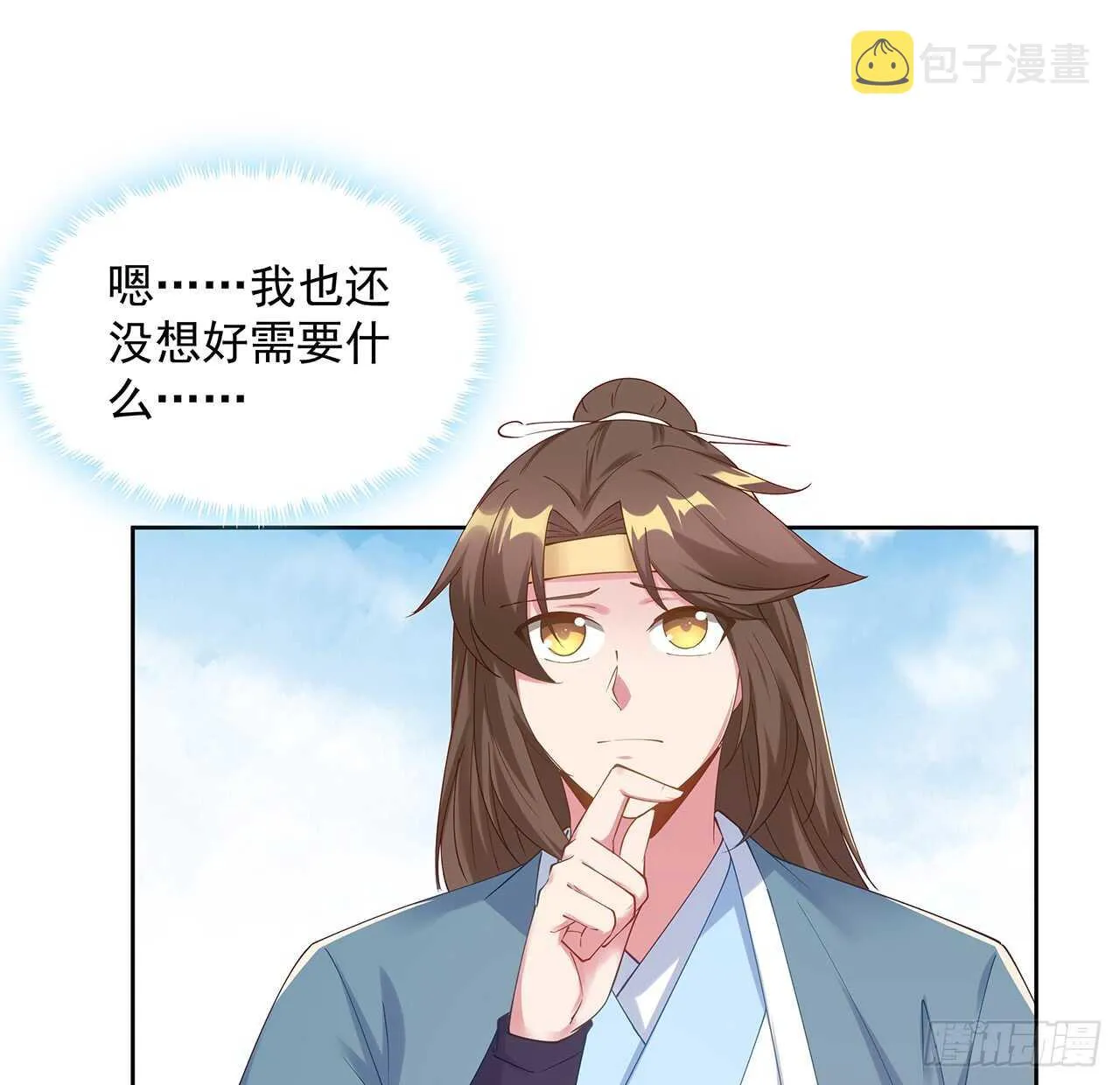 201话 都是高手 第12页