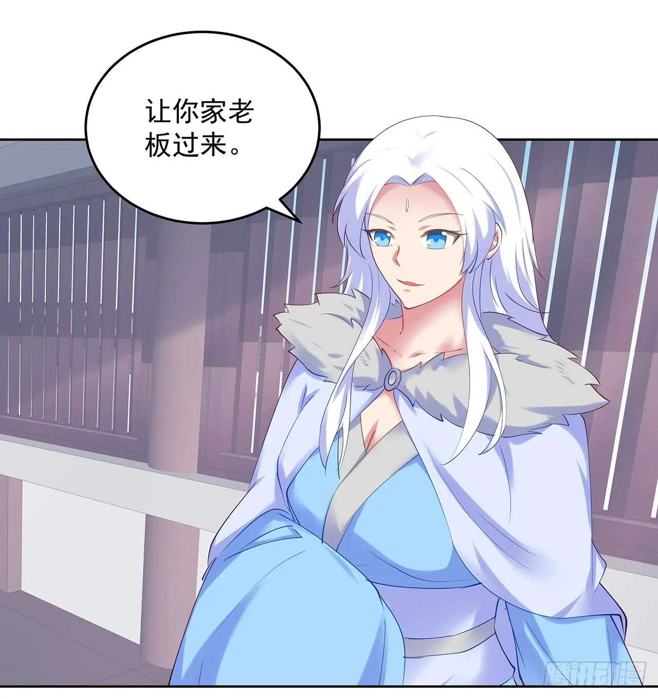 201话 都是高手 第23页