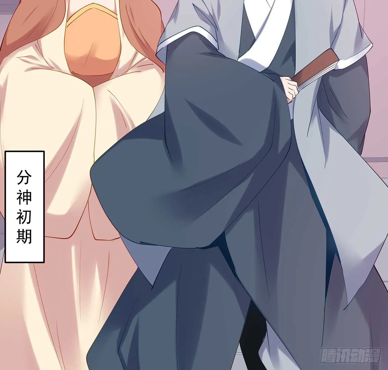 201话 都是高手 第28页