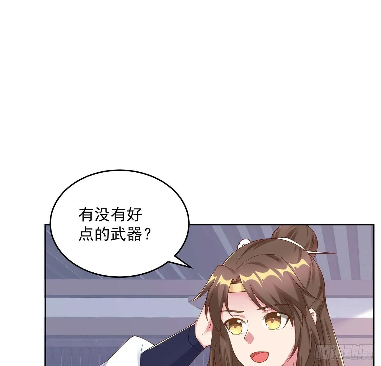 202话 丹药才是硬通货 第2页