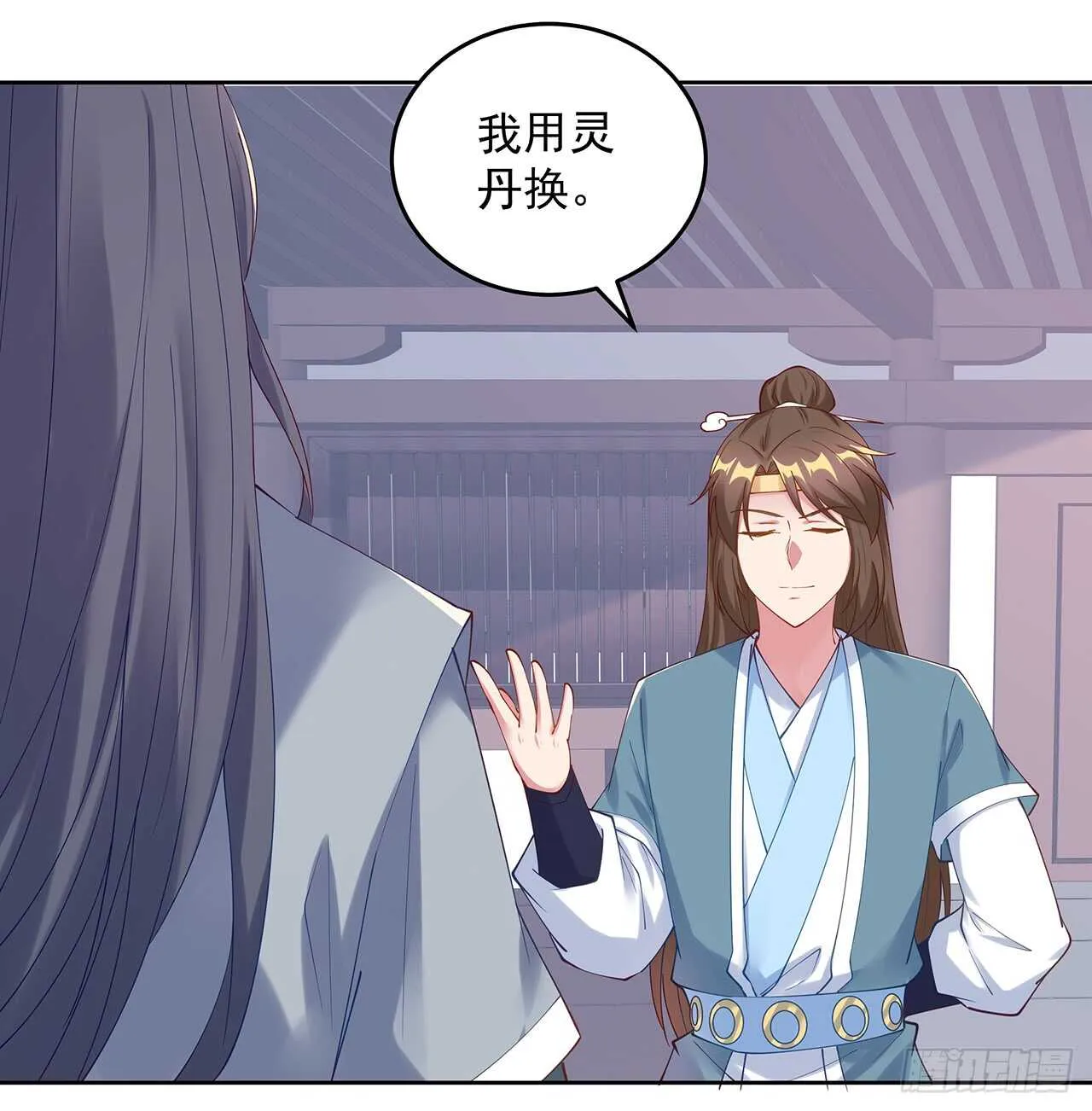 202话 丹药才是硬通货 第12页