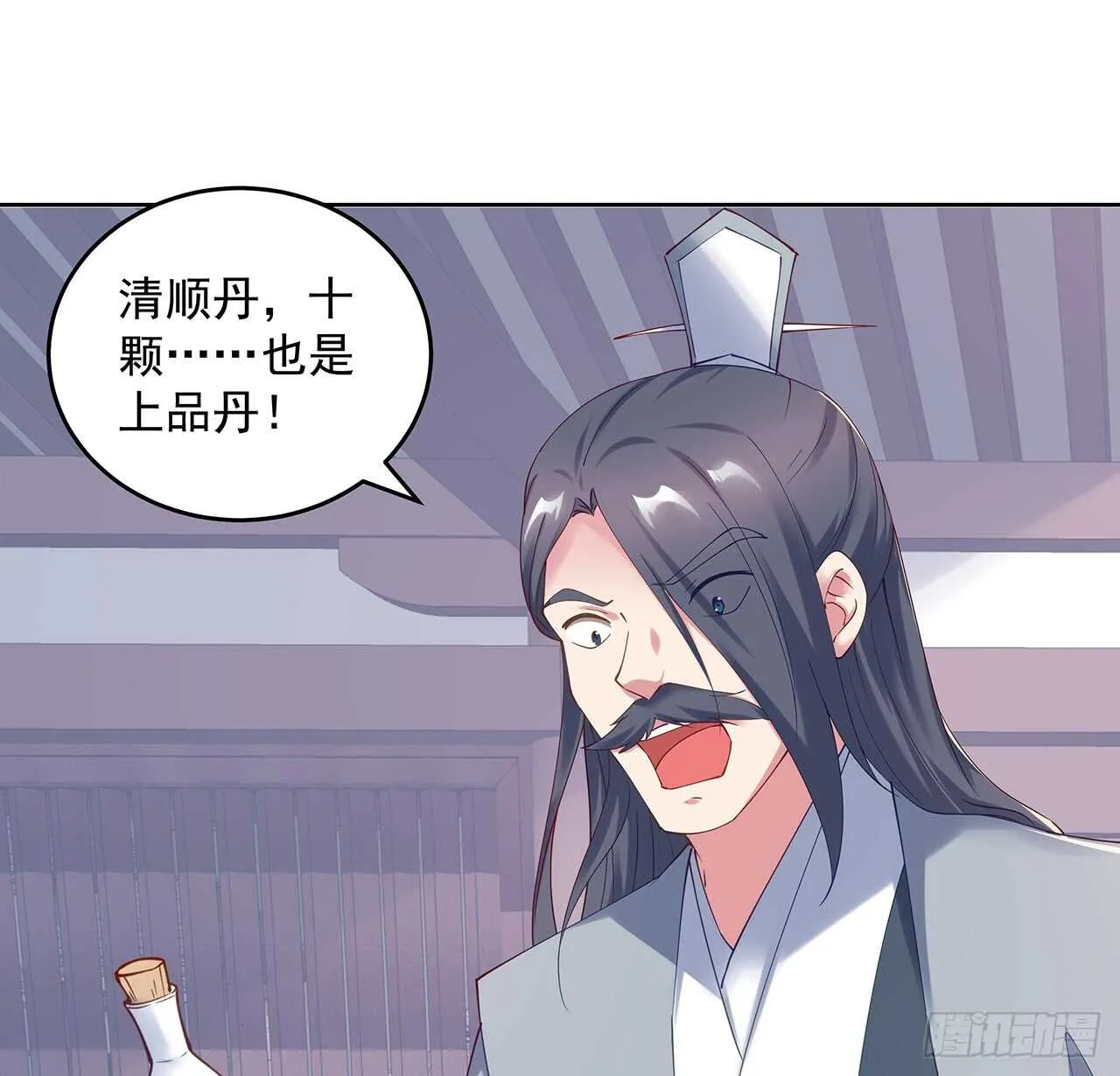 202话 丹药才是硬通货 第24页