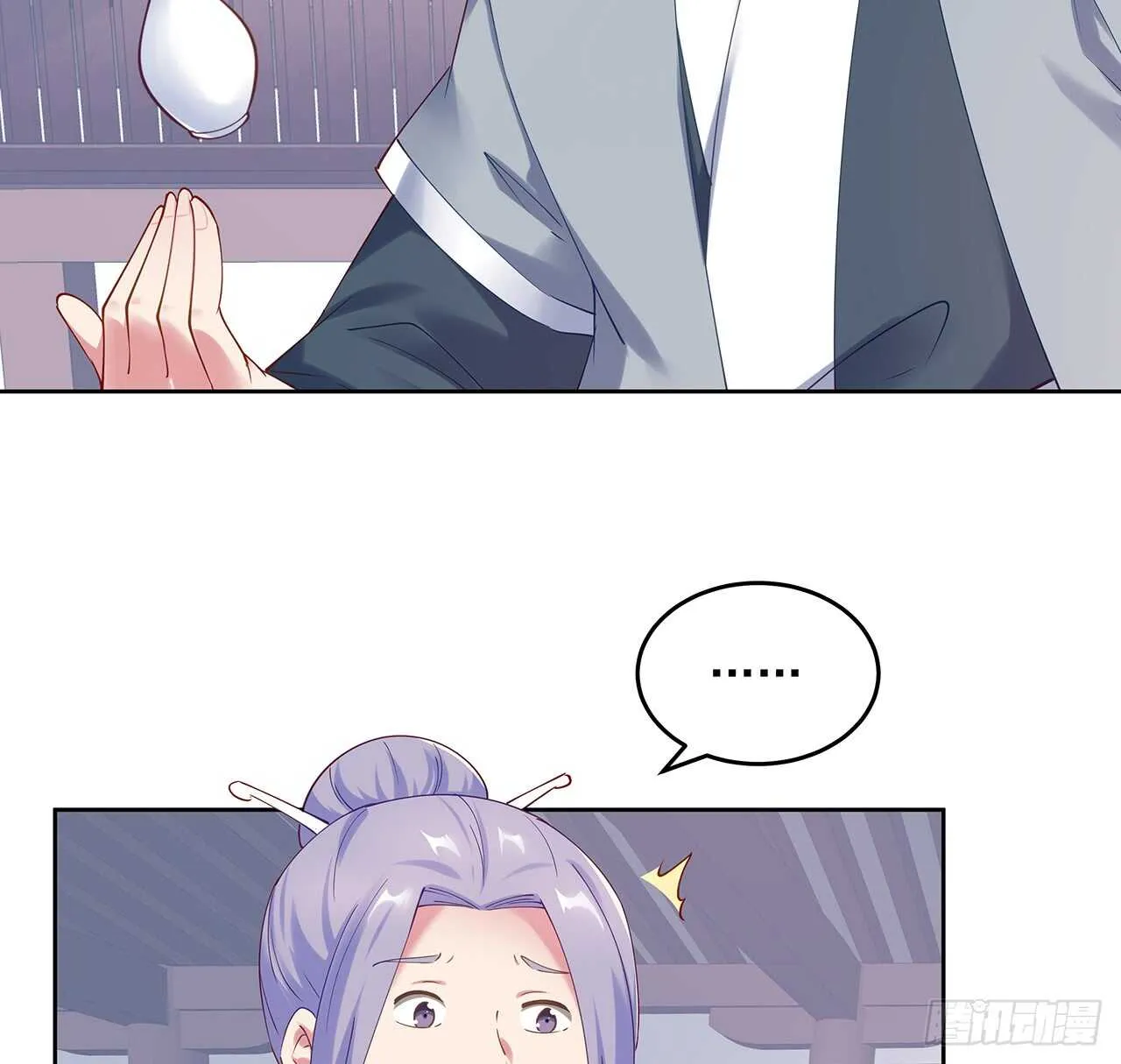 202话 丹药才是硬通货 第25页