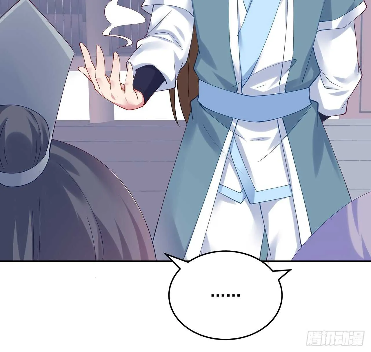 202话 丹药才是硬通货 第39页