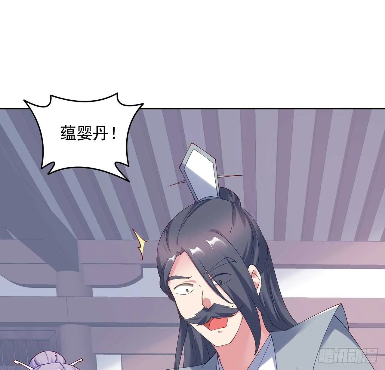 202话 丹药才是硬通货 第46页