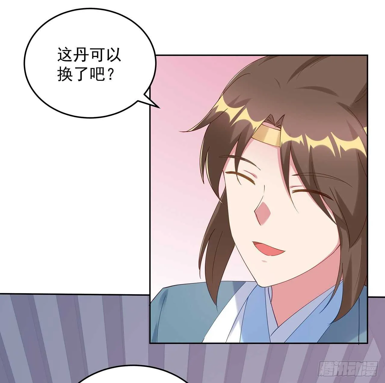 202话 丹药才是硬通货 第49页
