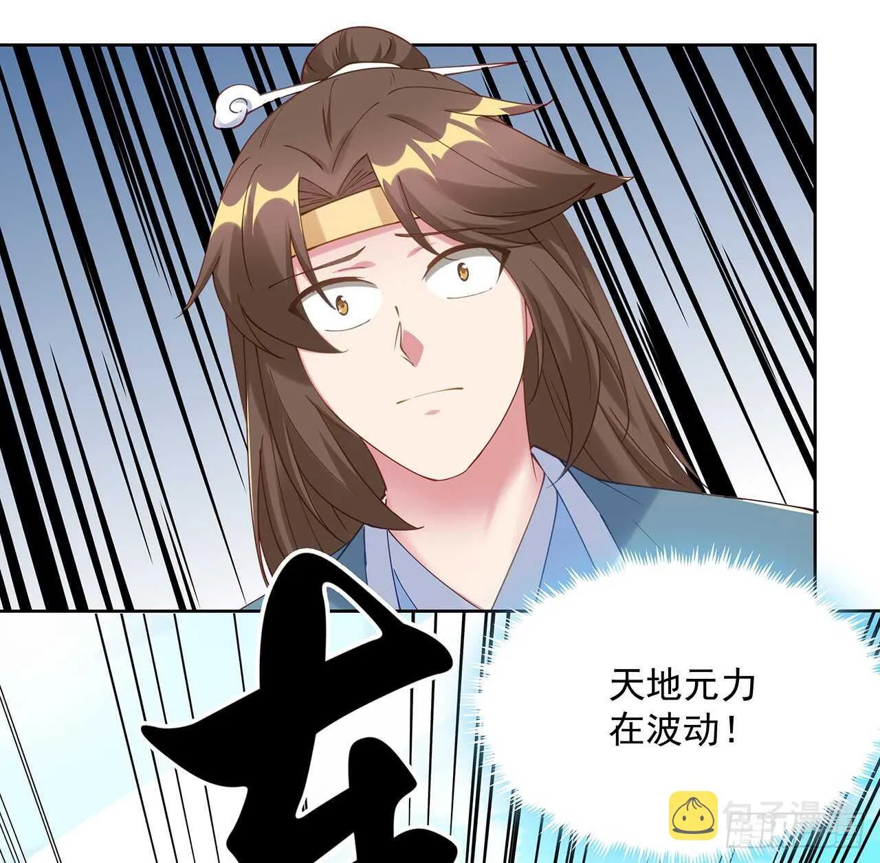 202话 丹药才是硬通货 第53页