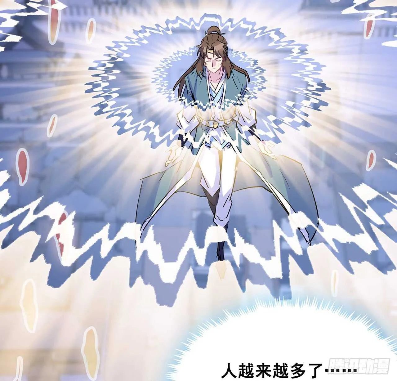 203话 故友相遇 第23页