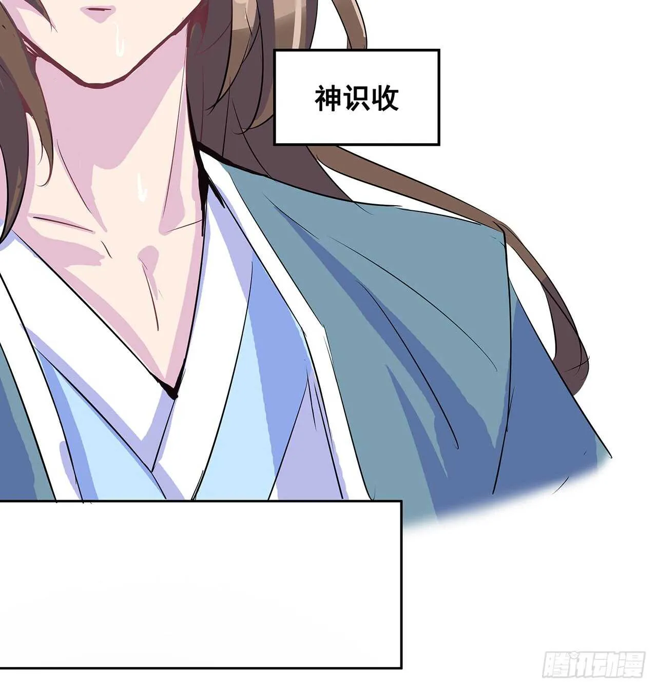 203话 故友相遇 第26页