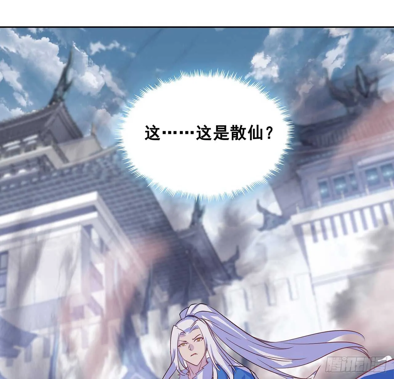 203话 故友相遇 第29页
