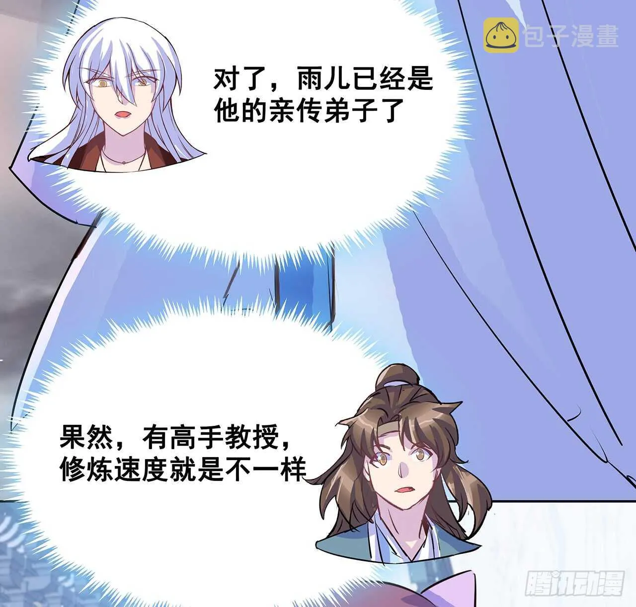203话 故友相遇 第43页