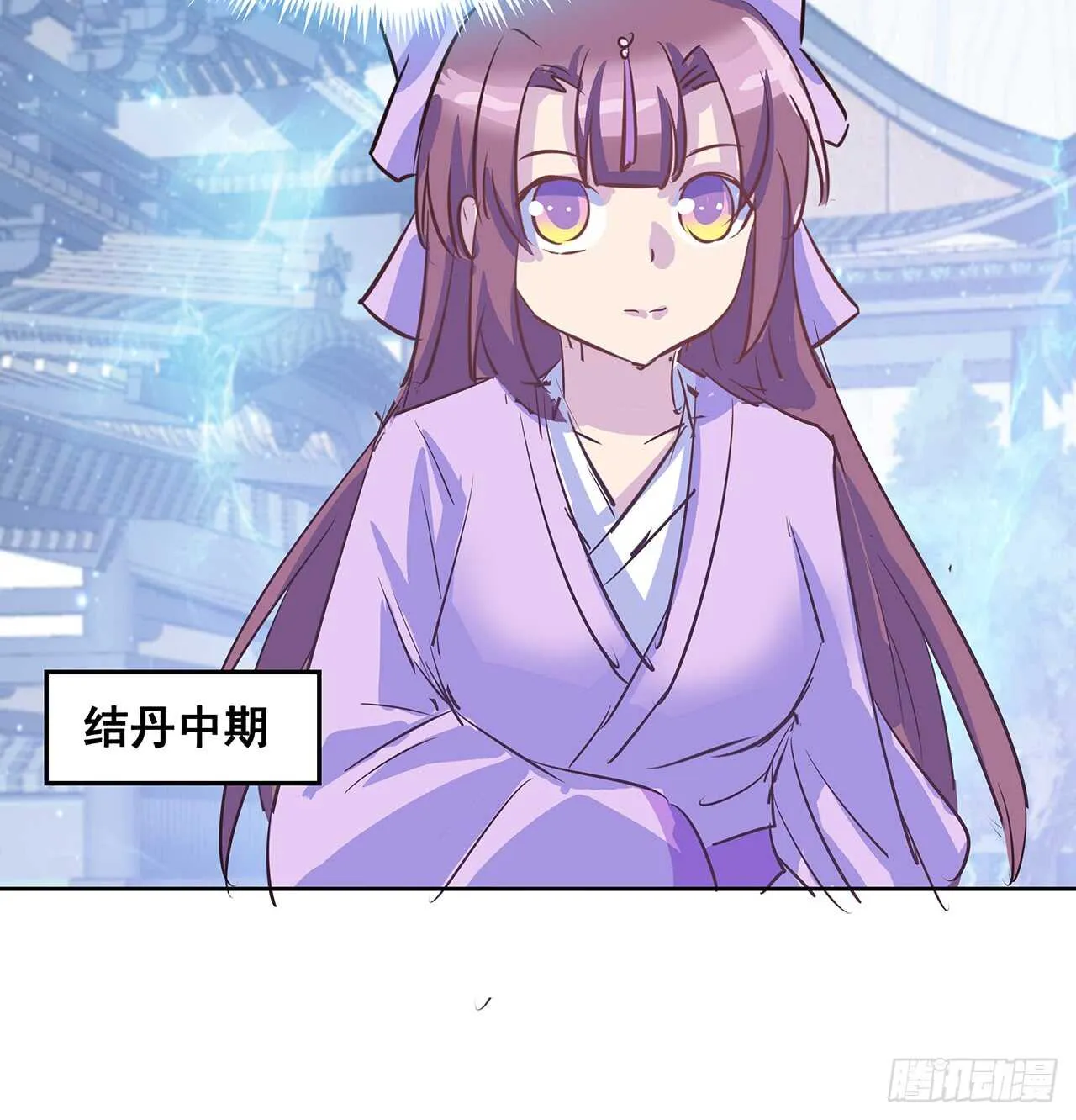 203话 故友相遇 第44页