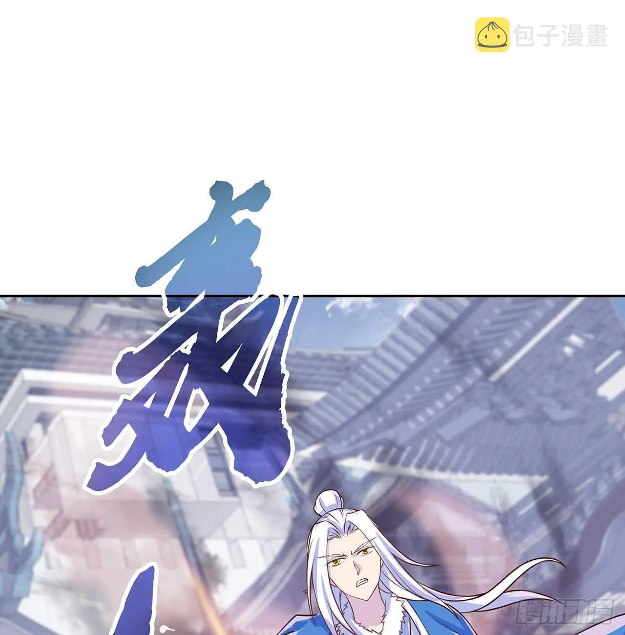203话 故友相遇 第45页