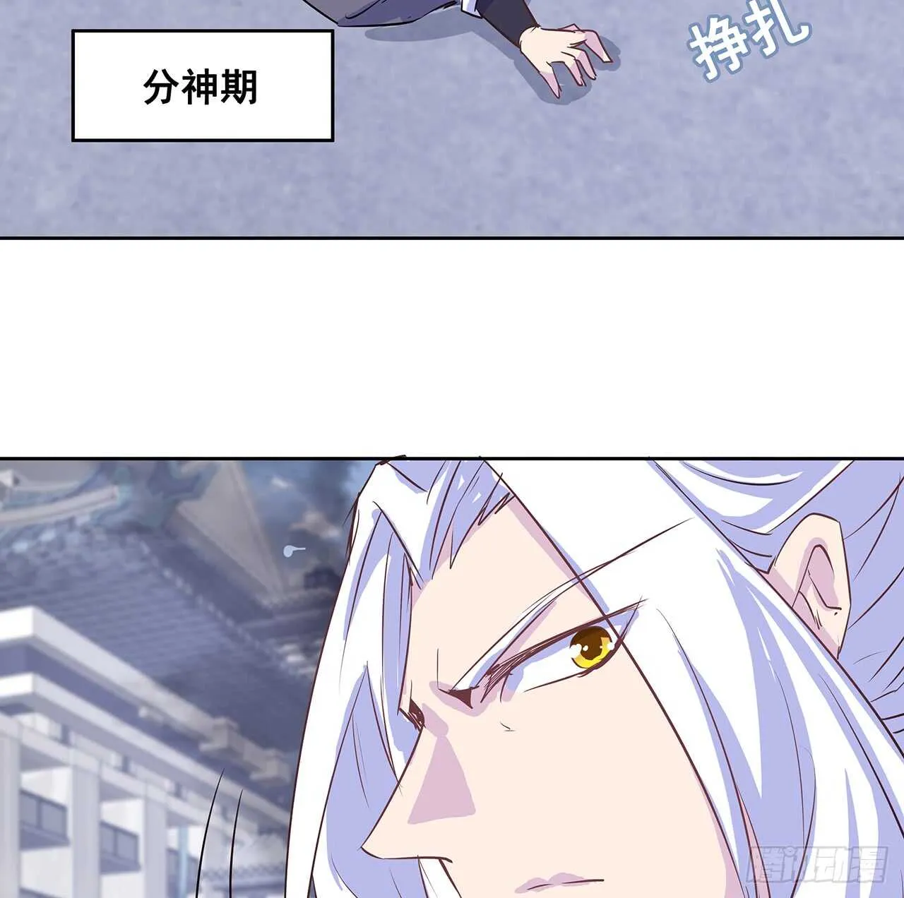 203话 故友相遇 第48页