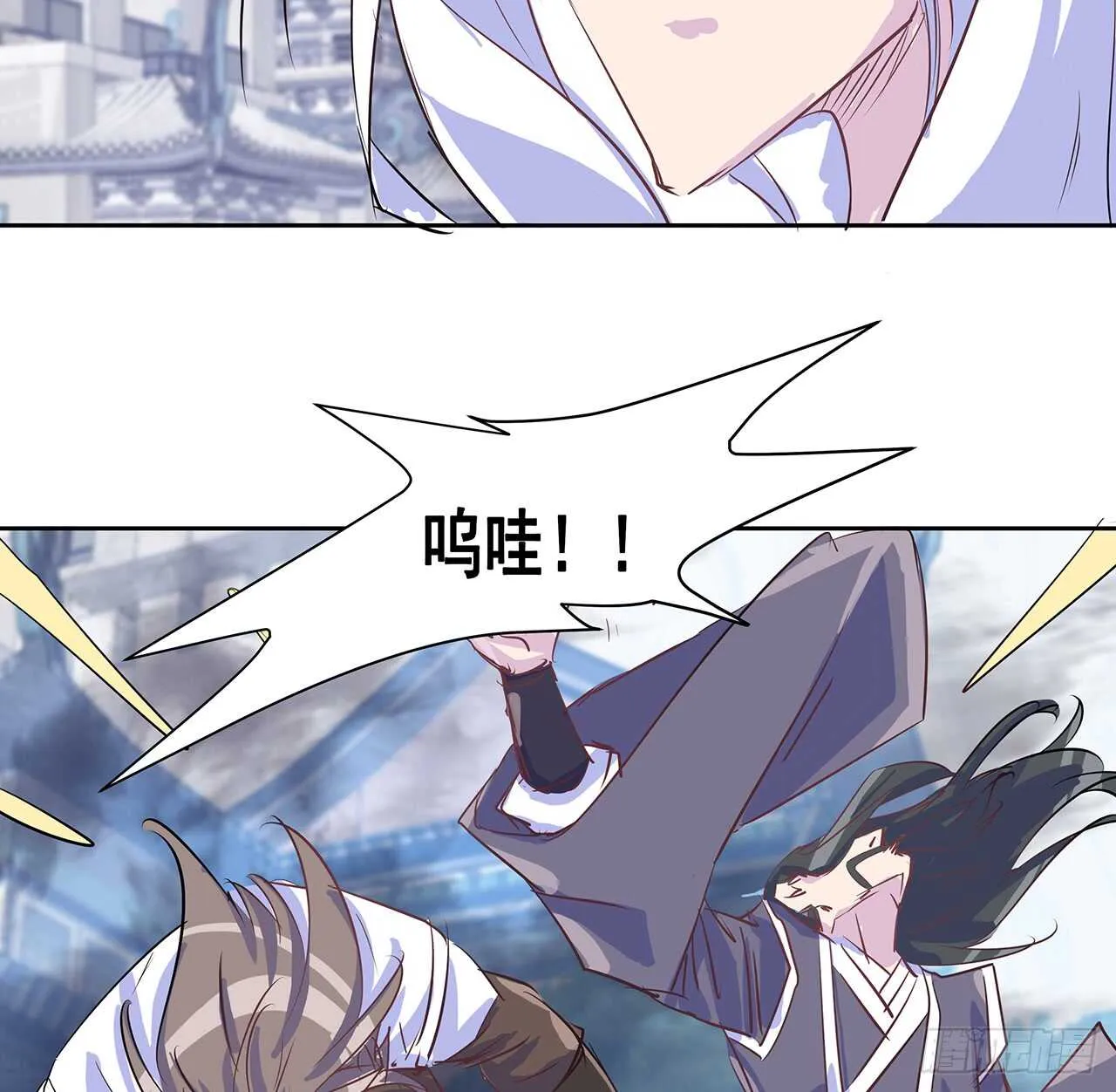 203话 故友相遇 第49页