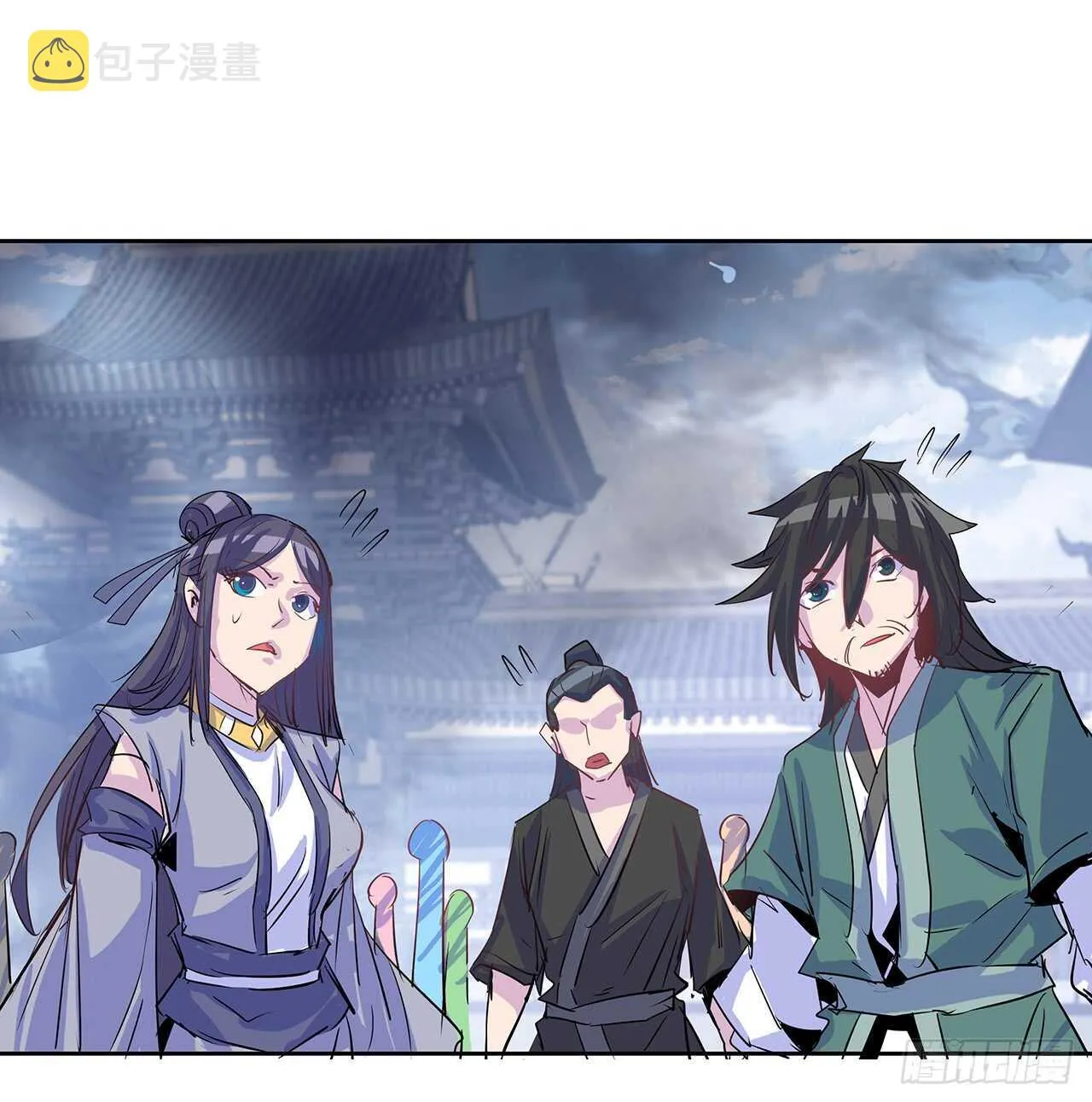 203话 故友相遇 第53页