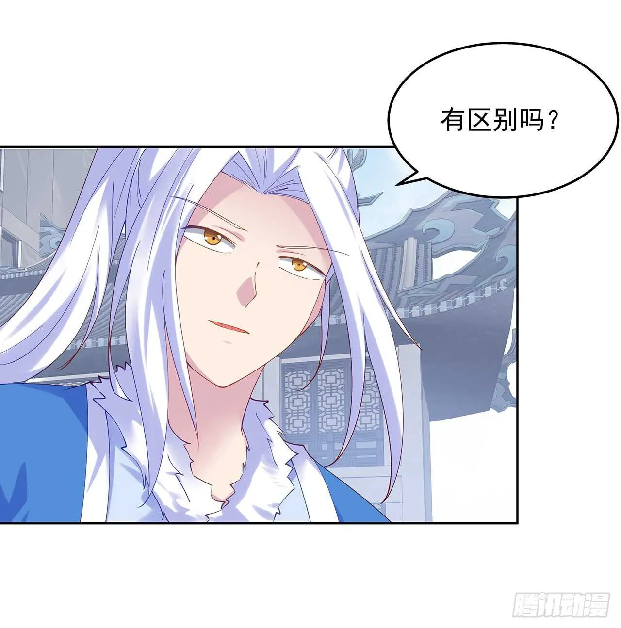204话 想打架么？ 第10页