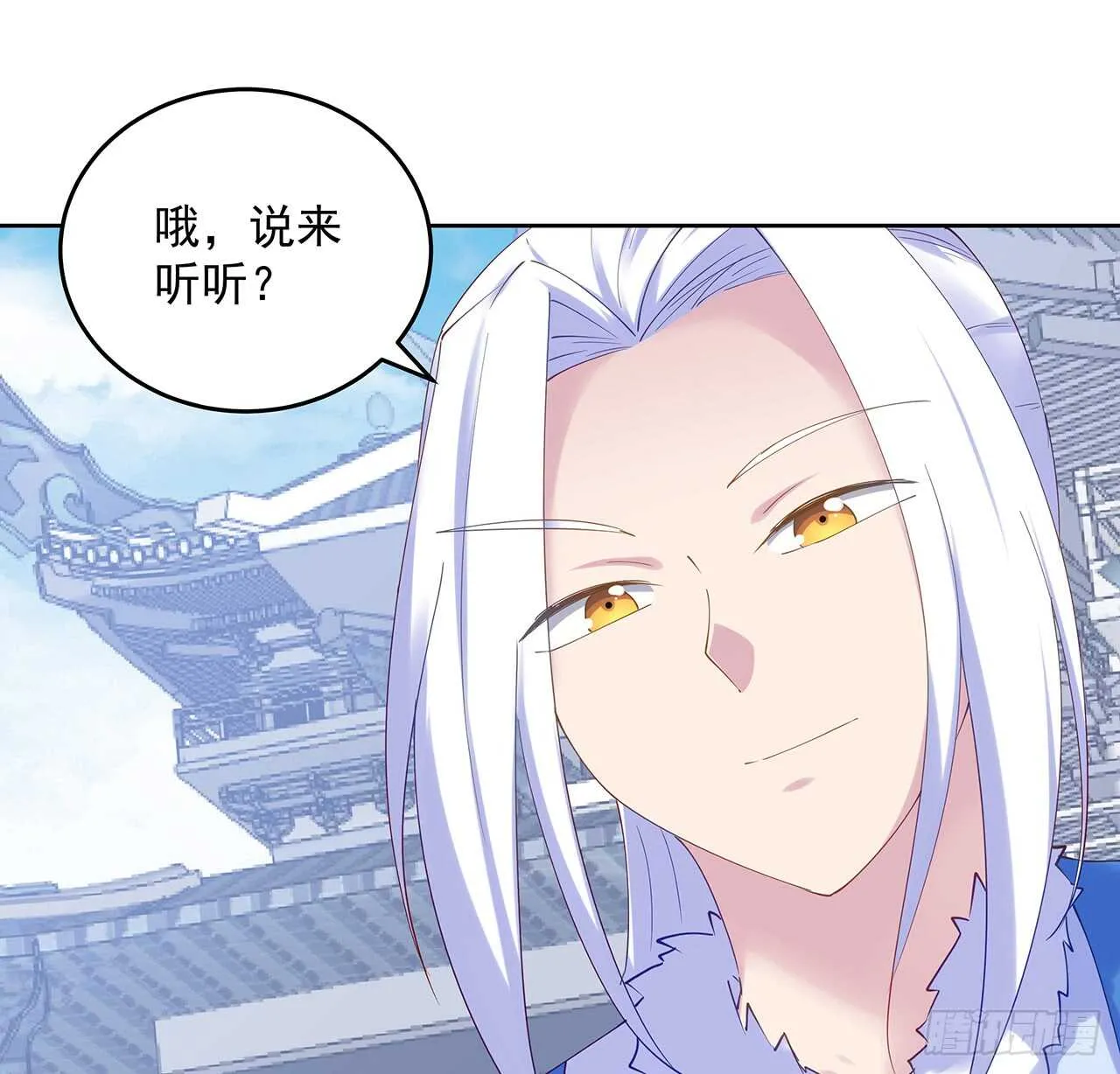 204话 想打架么？ 第13页