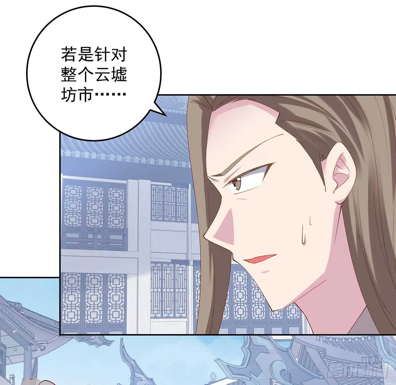 204话 想打架么？ 第16页