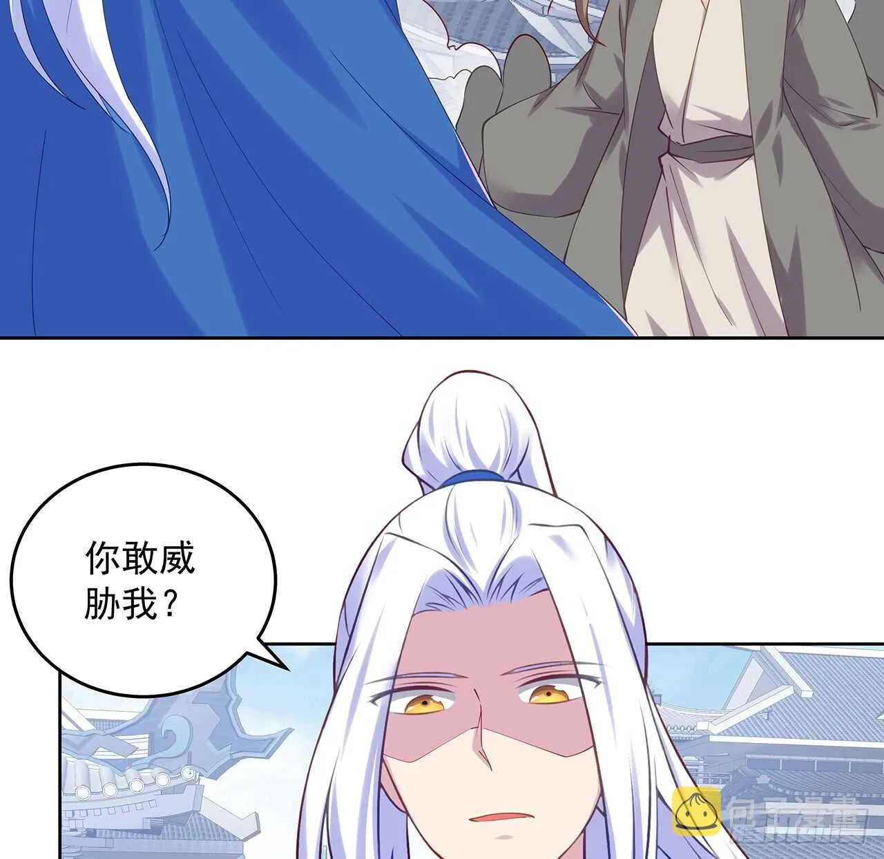 204话 想打架么？ 第18页