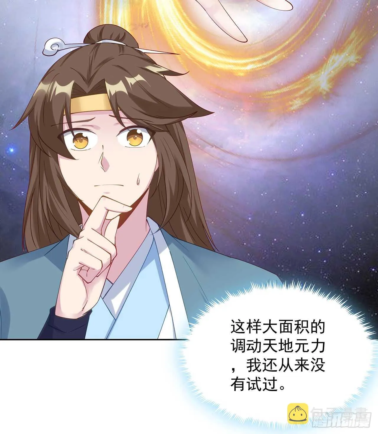 204话 想打架么？ 第26页