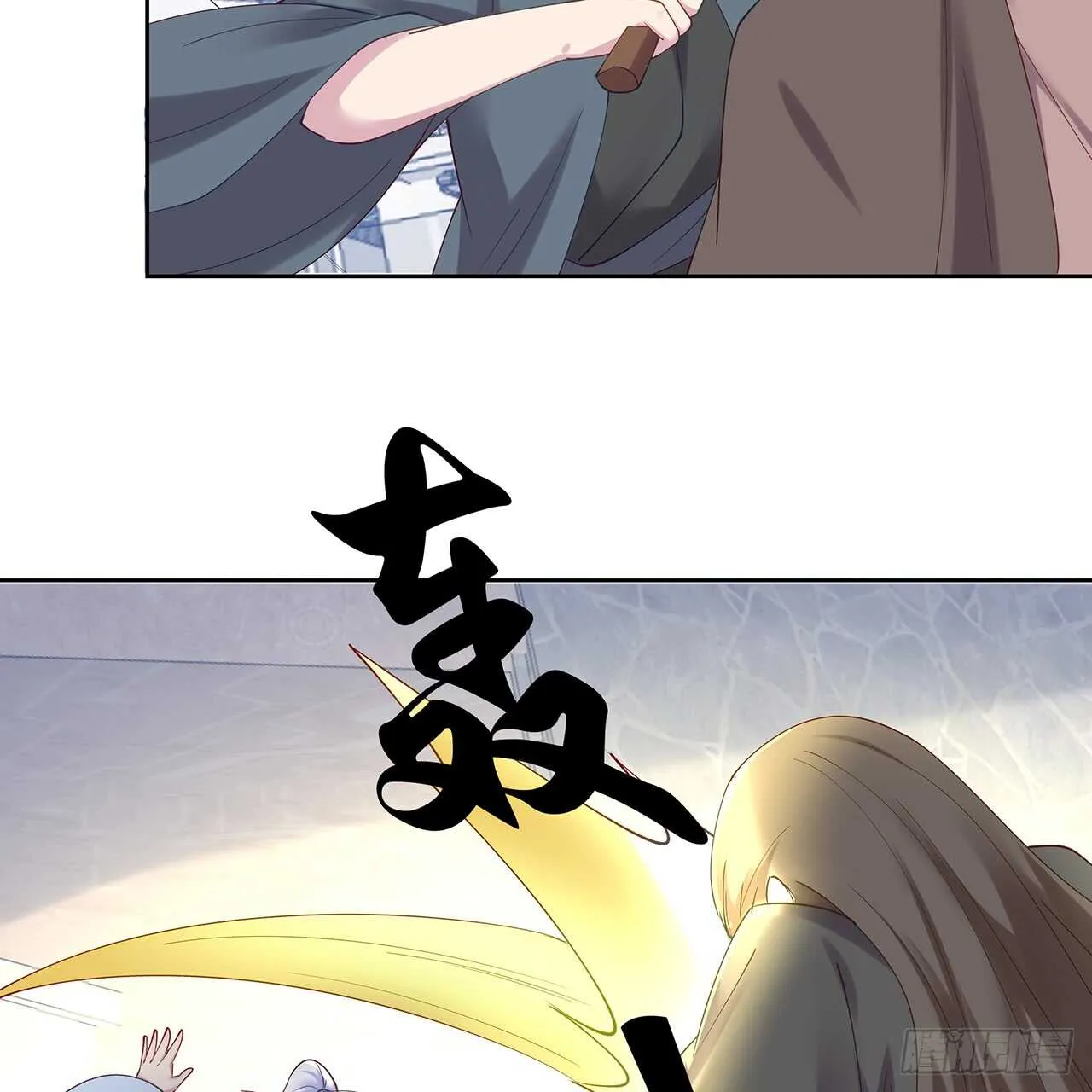 204话 想打架么？ 第32页