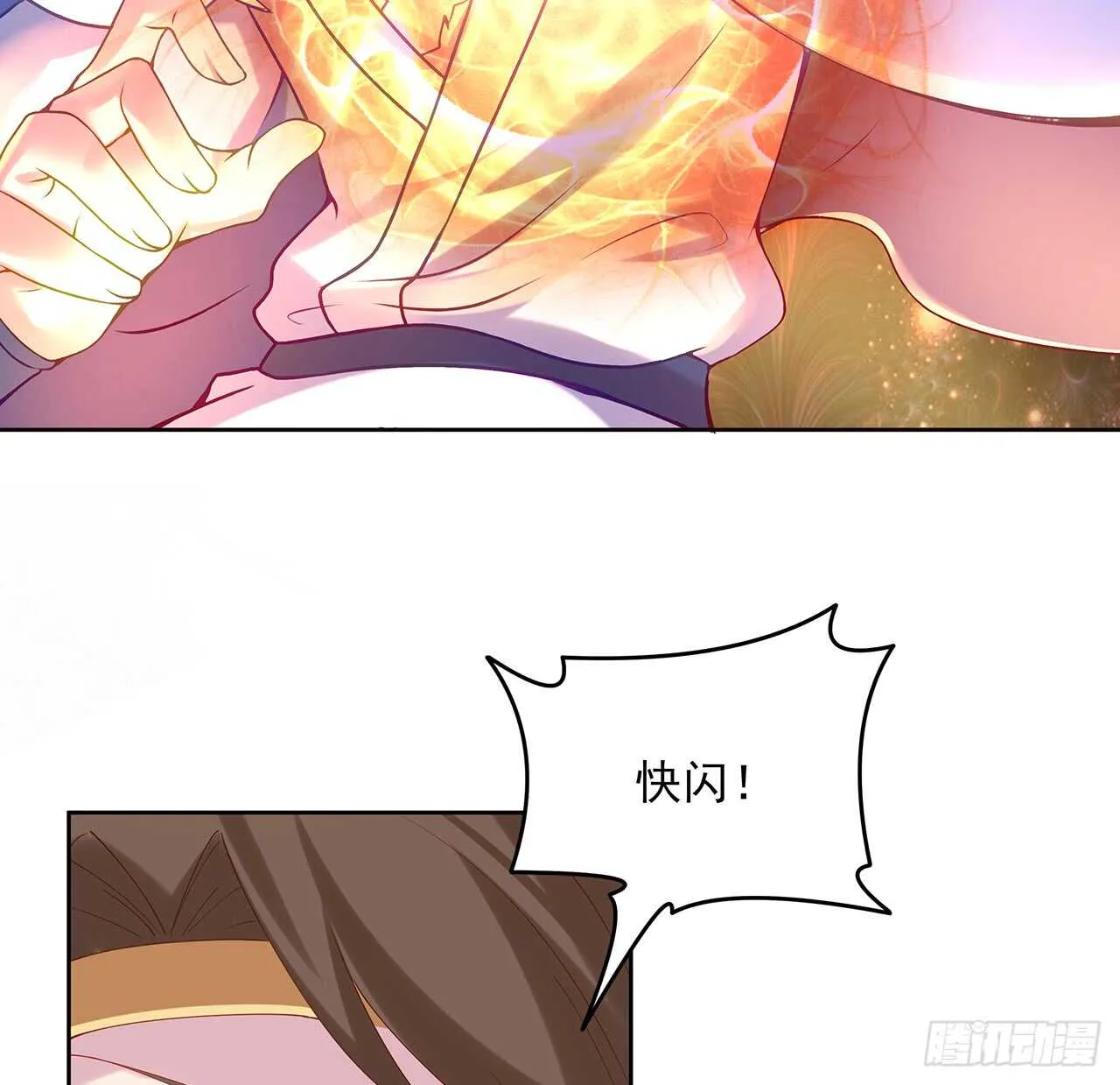 204话 想打架么？ 第37页