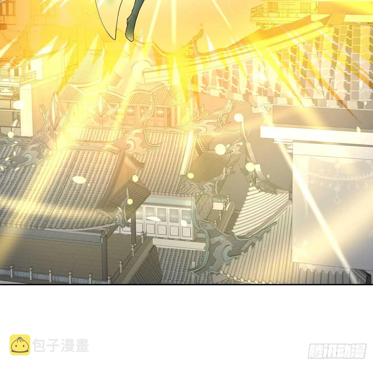 204话 想打架么？ 第43页