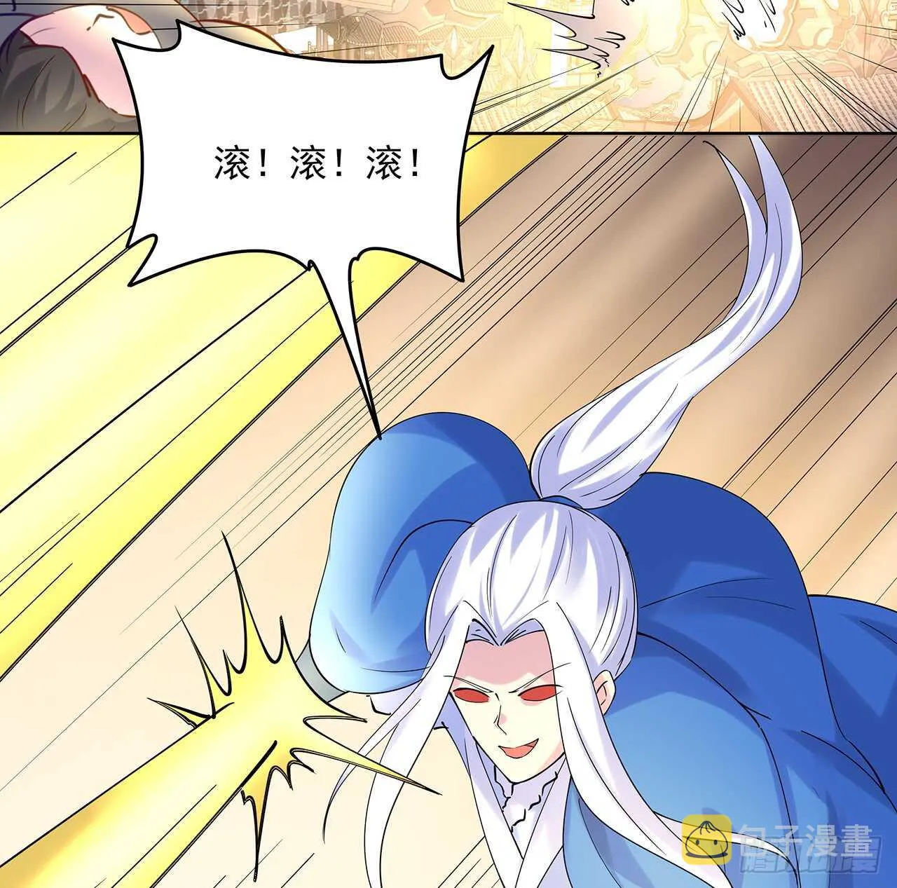 204话 想打架么？ 第45页