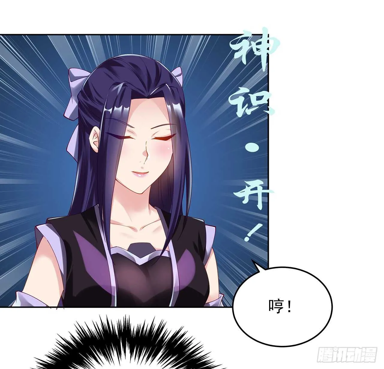 204话 想打架么？ 第47页