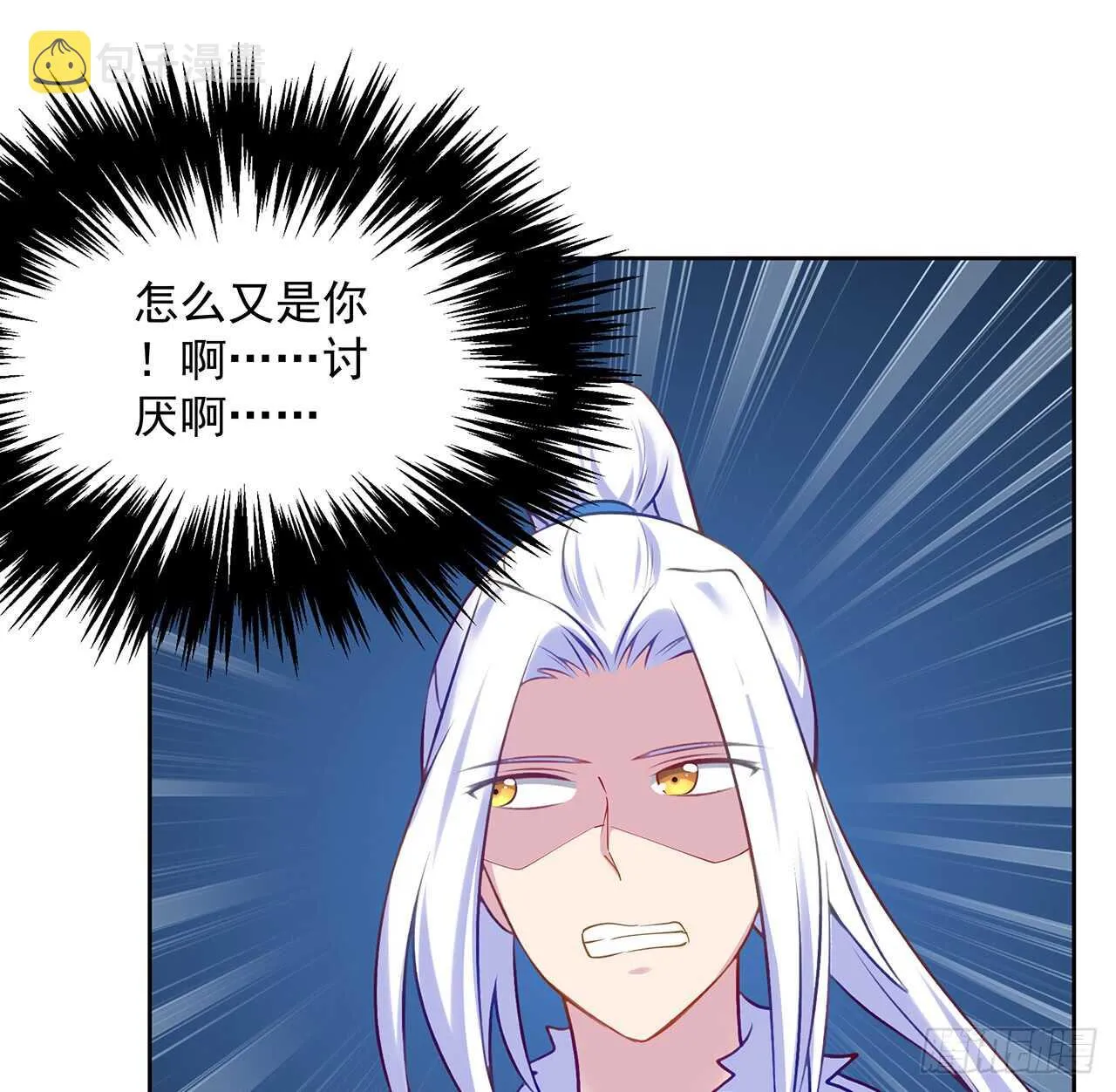 204话 想打架么？ 第49页