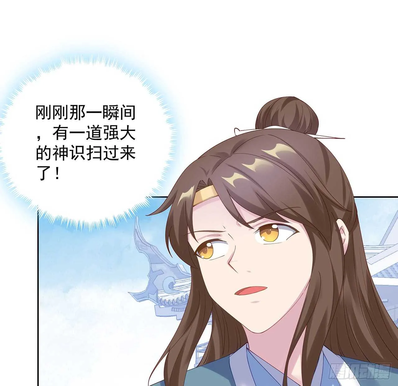 204话 想打架么？ 第57页